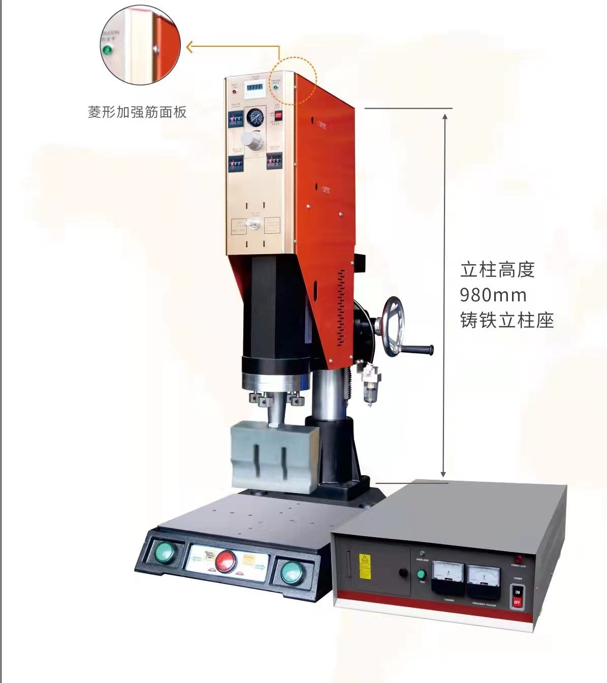 Stable Output 20Khz Ultrasonic Welding Machine With Modular Design